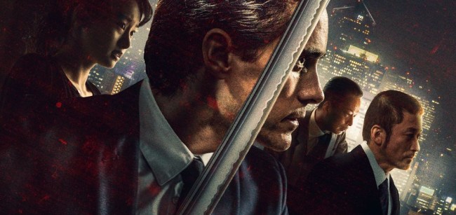 The Outsider, Jared Leto, Tadanobu Asano, Netflix